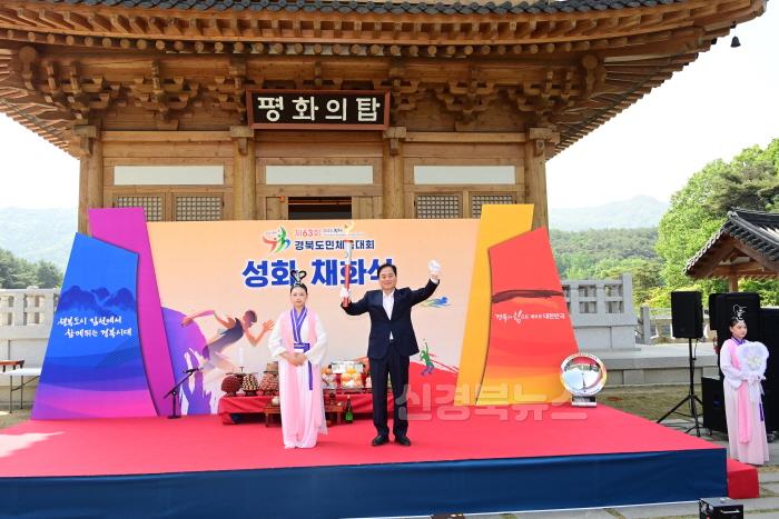 [크기변환]김천시, “제63회 경북도민체육대회 성화 봉송”-세정과(사진3).jpg