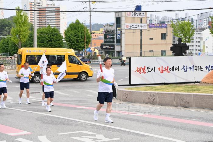 [크기변환]김천시  “제63회 경북도민체육대회 성화 봉송”-세정과(사진8).JPG