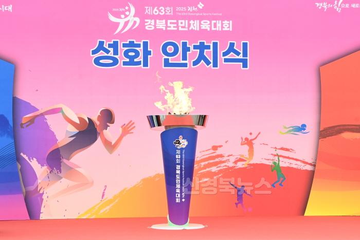 [크기변환]김천시  “제63회 경북도민체육대회 성화 봉송”-세정과(사진10).JPG