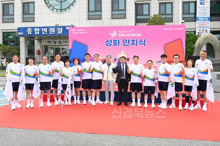 [크기변환]김천시  “제63회 경북도민체육대회 성화 봉송”-세정과(사진14).JPG