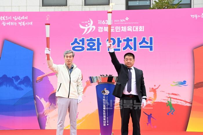 [크기변환]김천시  “제63회 경북도민체육대회 성화 봉송”-세정과(사진12).JPG