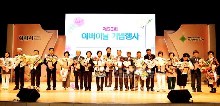 [크기변환]제53회 어버이날 기념행사 2.jpg