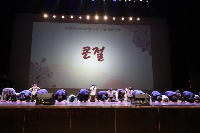 [크기변환]250508 세대 간 화합의 장 ‘포항시 제53회 어버이날’…효행 의미 되새겨2.jpg