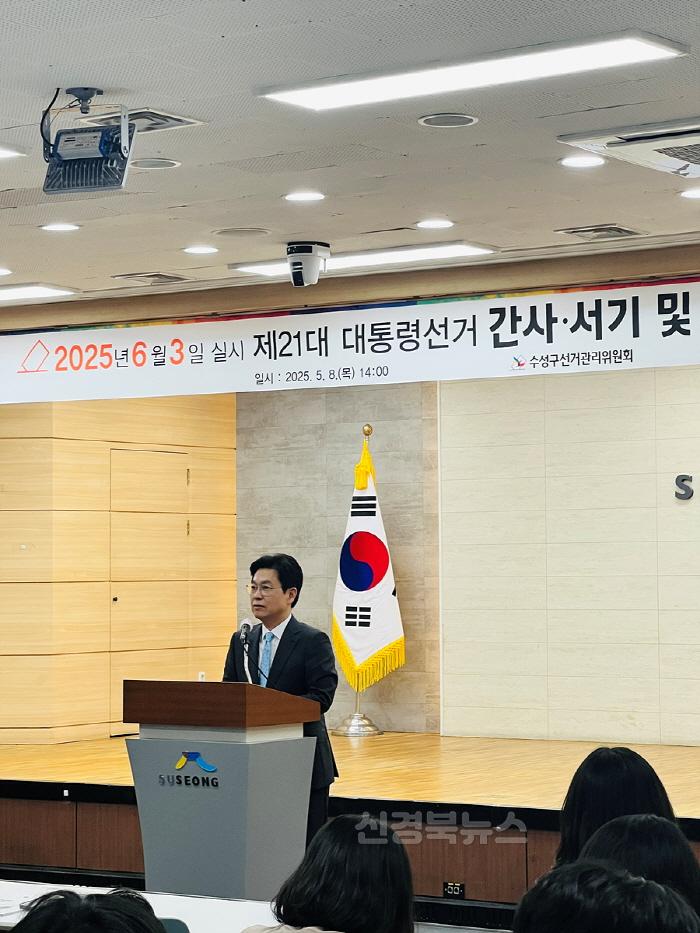 [크기변환][붙임]_제21대_대통령선거_간사_서기_및_투표관리관_교육_2.jpg