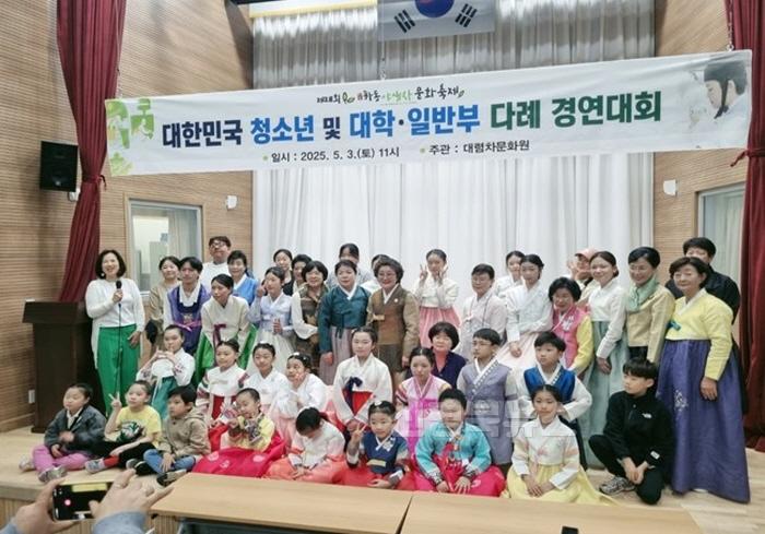 [크기변환]다례 경연대회(1).jpg
