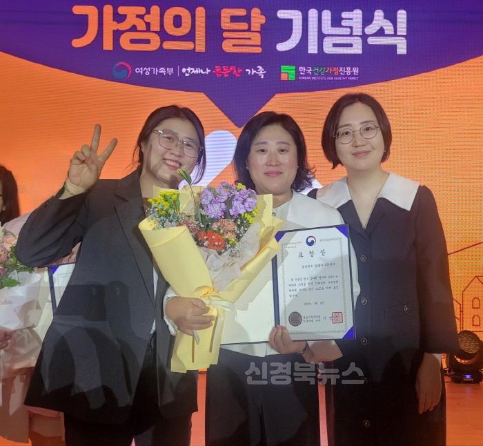 [크기변환]0509 안동시가족센터  ‘2025 가족정책 여성가족부 장관 표창’ 수상 (1).jpg