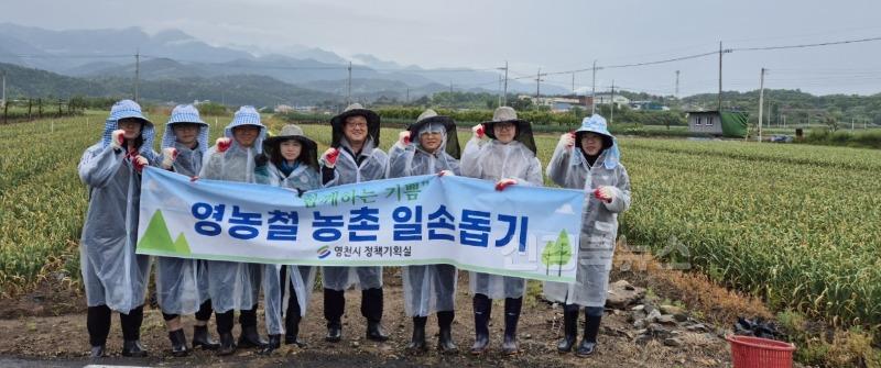 9 [사진] 영천시 정책기획실, 농촌일손돕기에 앞장 (1).jpeg