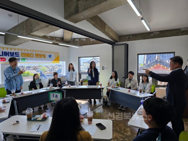 2-1. 경주시는 지난 4월 30일과 5월 1일, 황리단길 생활문화센터에서 청렴주니어보드 리버스멘토링을 개최했다.jpg