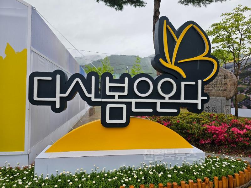 2-2 사진(영양군새마을회, 기부동참 배지 제작).jpg