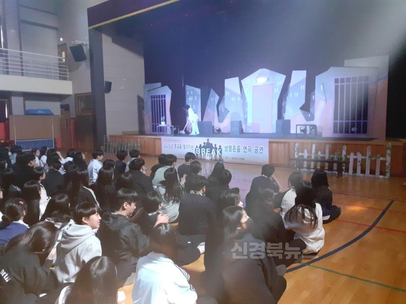 1. 대구시교육청, ‘학교로 찾아가는 생명존중 연극 공연’ 운영-1.jpg