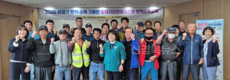 06의성군제공 방역기동반 역량강화 교육 (3).jpg