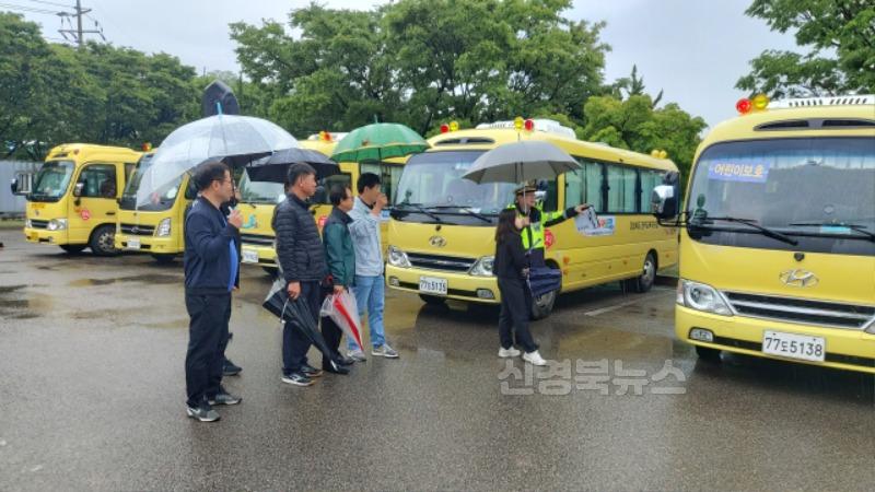 통학버스 안전점검.jpeg
