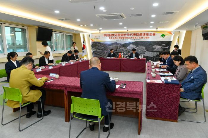 [크기변환]영주-2-2 중국 소관시 관광협력대표단이 영주시와의 문화·관광 교류 활성화를 위한 간담회에 참석했다. (1).jpg