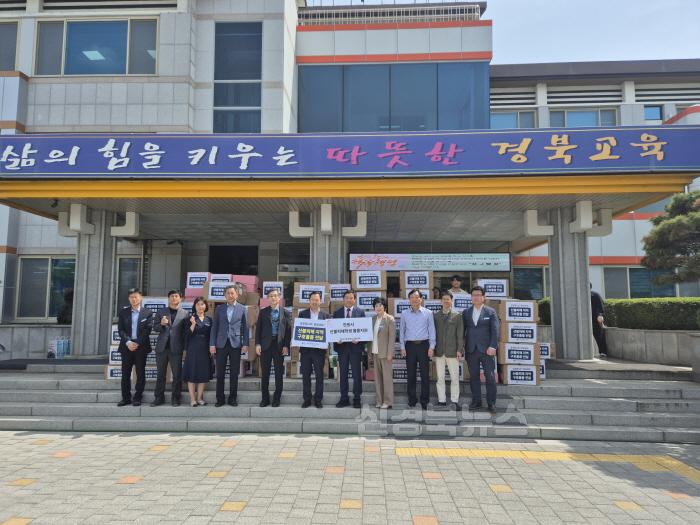 [크기변환][교육지원과] 안동교육지원청, 한국다문화청소년협회 생활 용품 지원 사진.jpg