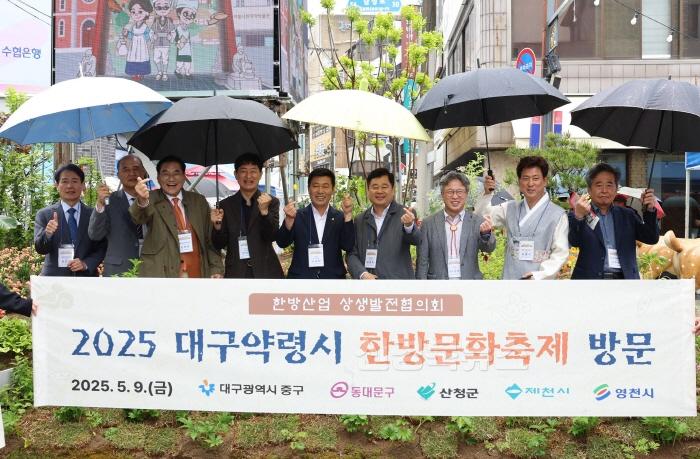 [크기변환]한방산업 상생발전협의회, 대구약령시 한방문화축제 현장 방문(단체사진).jpg