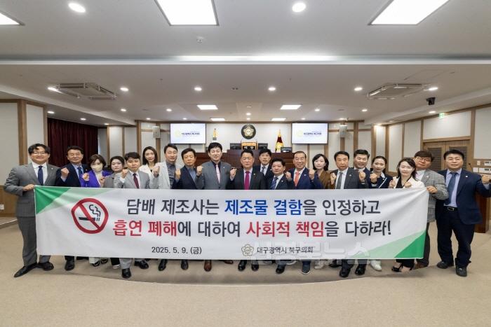 [크기변환]제294회 임시회 폐회 (결의문).jpg