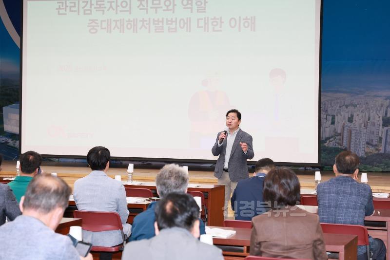 (예천군)관리감독자 법정 정기교육 실시 (2).JPG