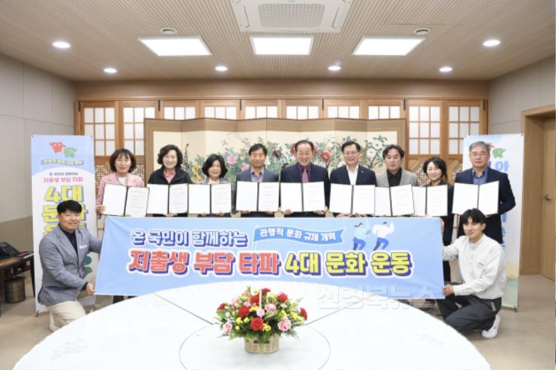 1-1. 정책기획단 4대 문화운동 동참 사진.jpg