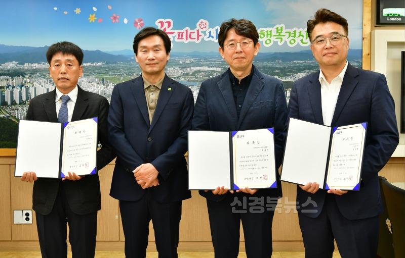 [경산시보도자료]경산시, 제16기 공직자윤리위원 위촉.jpg