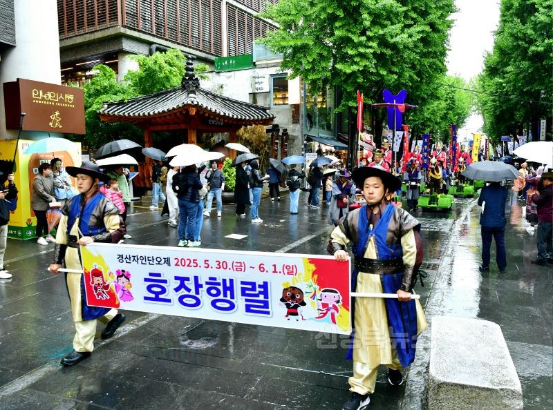 [경산시보도자료]경산자인단오제 서울 인사동 홍보(2).jpeg