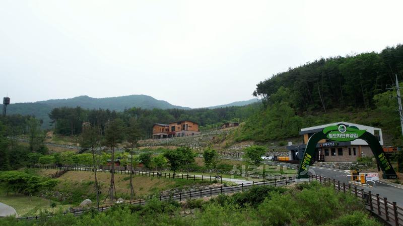 각북자연휴양림.jpg