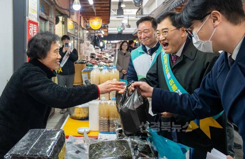 1. 경주시 APEC 손님맞이 전통시장 환경개선 나선다.jpg