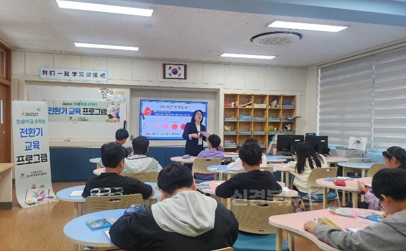 5-1. 초등학교 6학년 전환기 교육 운영사진.jpg