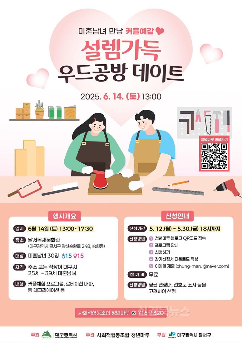[붙임] 포스터.jpg