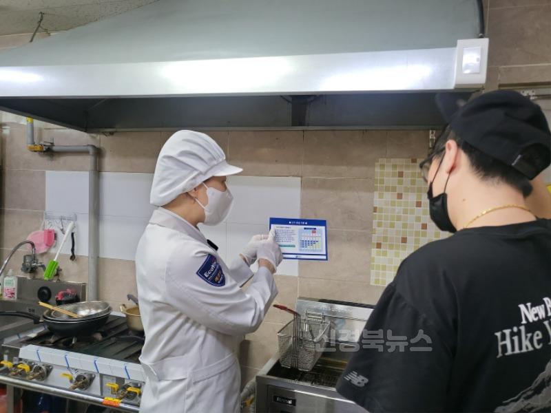 1-2_영덕군 음식점 위생등급제 맞춤형 컨설팅 지원.jpg