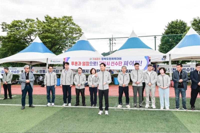 구미시의회, 경북도민체전 출전 선수단 격려 방문1.jpg