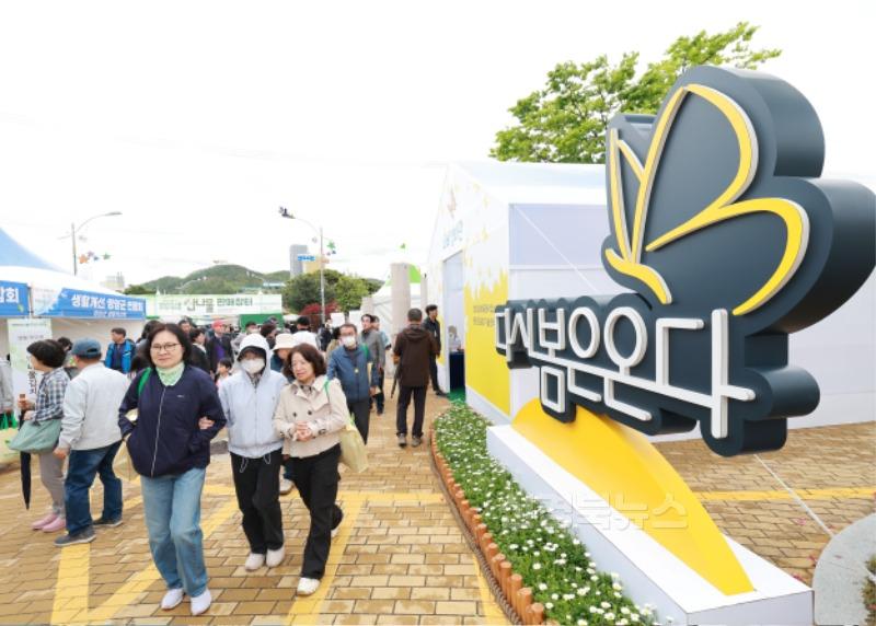 5-3 사진(영양군, 다시봄은온다).jpg