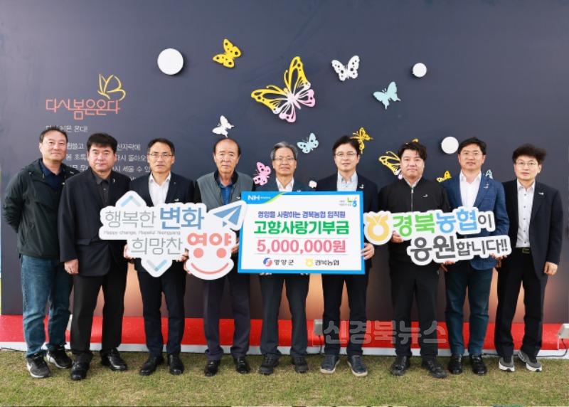 6-2 사진(고향사랑기부 이벤트 성황리에 마무리).jpg