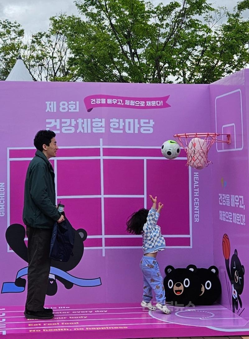 김천시, ‘제8회 건강체험 한마당’ 성료!-건강증진과(사진4).jpg