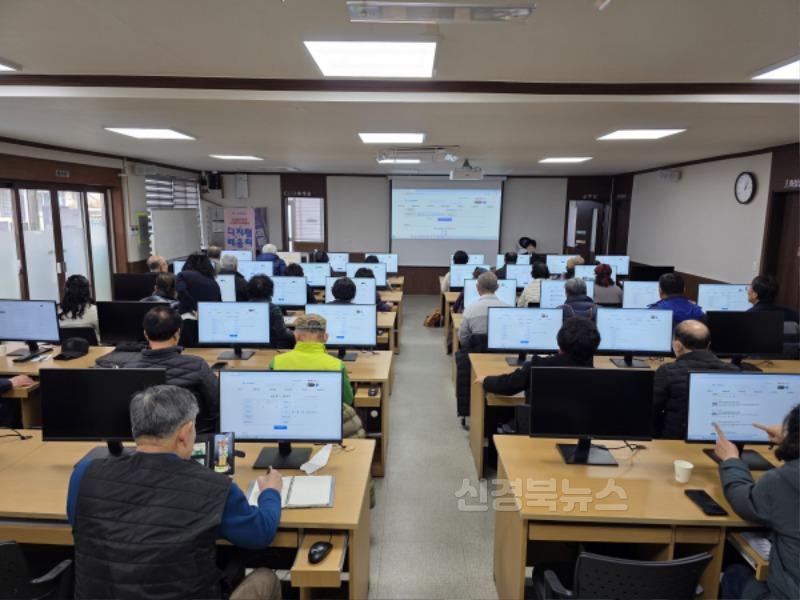 2. 경주시는 오는 12월까지 디지털 취약계층 대상으로 무료교육을 실시한다.jpg