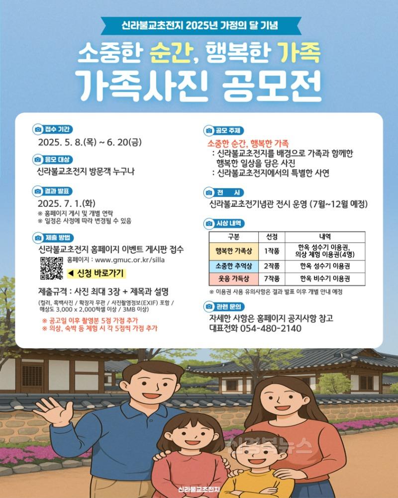 사진(가족사진 공모전).jpg