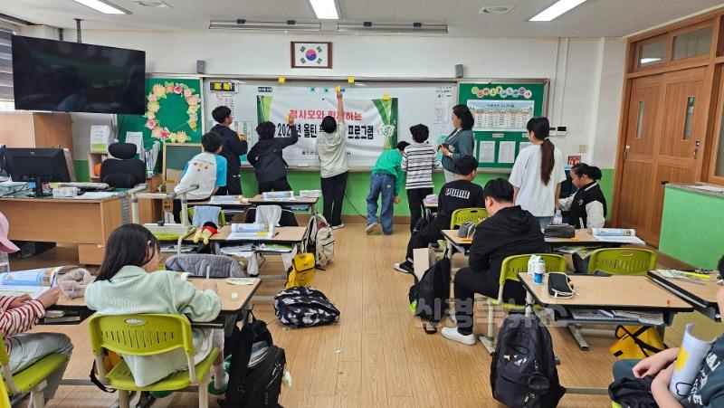 청사모와 함께하는 올틴품성계발프로그램 운영.jpg