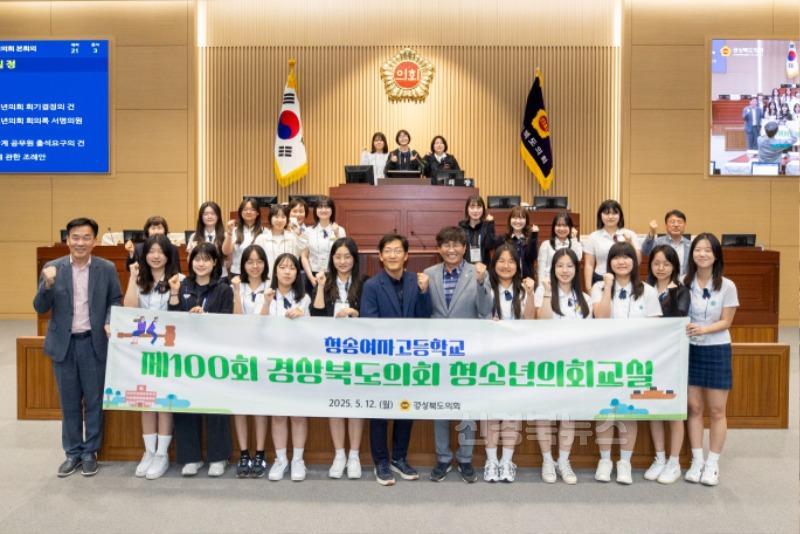 250512_청소년_의회교실.jpg