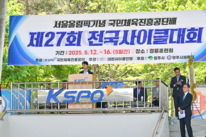 [크기변환]영주-1-3 제27회 전국사이클대회 개회식에서 이재훈 영주시장 권한대행이 인사말을 하고 있다.jpg