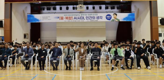 [크기변환][교육지원과] 예천교육지원청, 단샘 인문학마을학교 '찾아가는 인문학 콘서트' (2).JPG