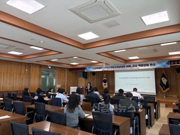 [크기변환]교육과정 연수(1).jpg