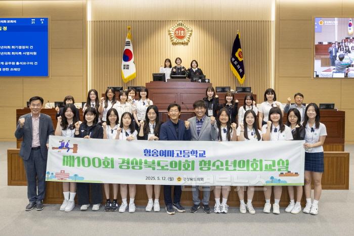 [크기변환]250512_청소년_의회교실.jpg