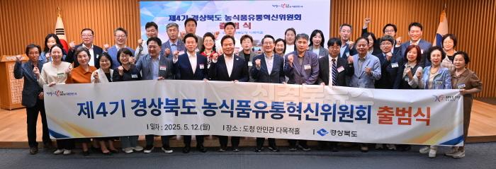 [크기변환]1.농식품유통혁신위원회_출범식(기념촬영).jpg