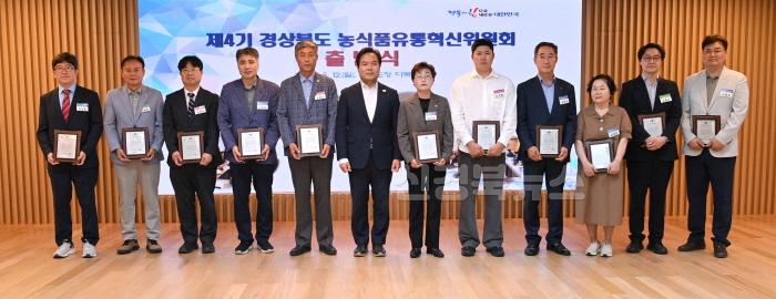 [크기변환]1.농식품유통혁신위원회_출범식(위촉장).jpg
