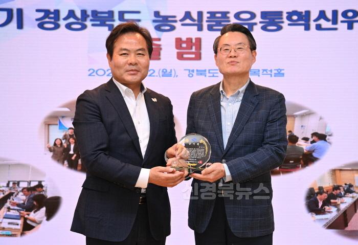 [크기변환]1.농식품유통혁신위원회_출범식(감사패).jpg