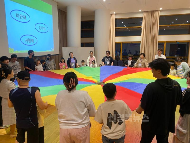 경산교육지원청, 교육복지안전망 「지구별 가족, 행복캠프」 운영(2).jpg