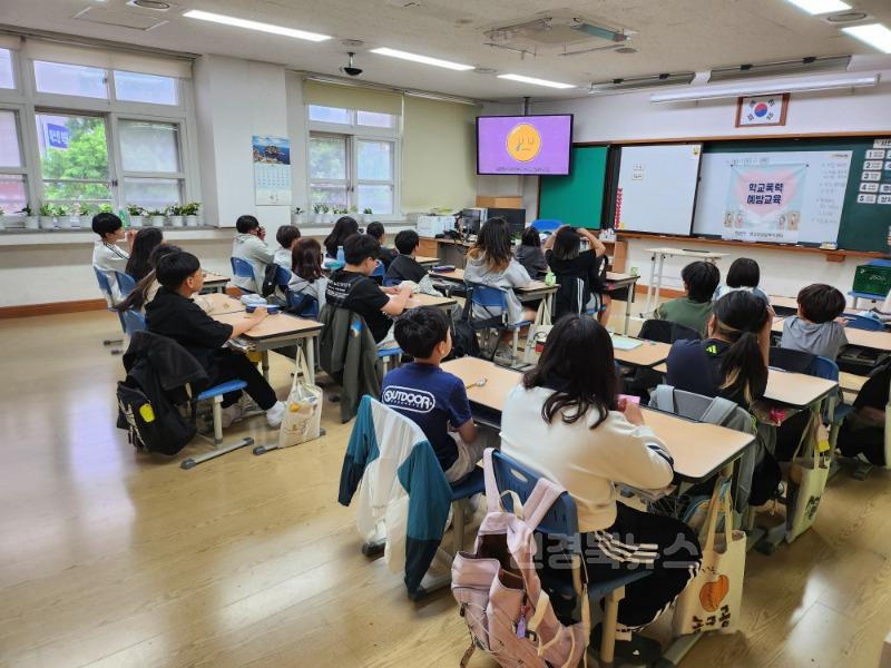 사동초등학교, 찾아오는 학교폭력 예방교육 실시(3).jpg