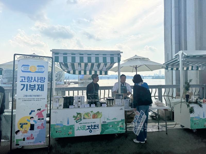 0513 안동시  서울 ‘서로장터’ 농특산물 판매 부스 참여 (2).jpg