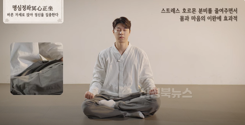 사진1-2.활인심방 동영상.png
