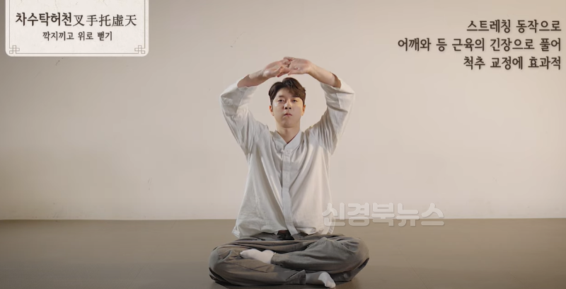 사진1-3.활인심방 동영상.png