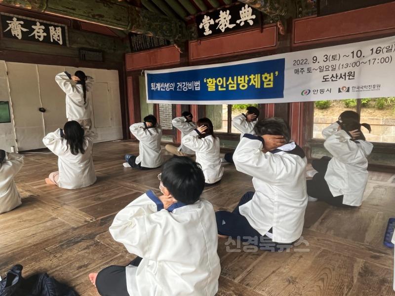 사진2-1.활인심방체험 현장사진.jpg